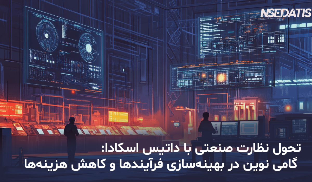 داتیس اسکادا