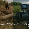 فلومتر مغناطیسی سایز 1000