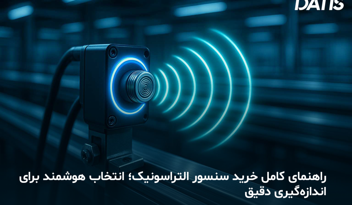 خرید سنسور التراسونیک