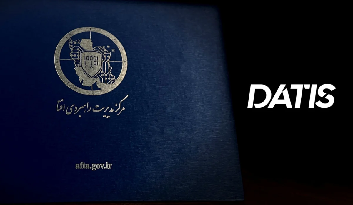 پروانه فعالیت خدمات افتا