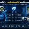 تفاوت فلومتر الکترومغناطیسی و التراسونیک | مقایسه فلومتر مغناطیسی و التراسونیک | مقایسه انواع فلومتر صنعتی